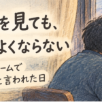 グループホームの暮らしと居場所を描いた手描き風イラスト